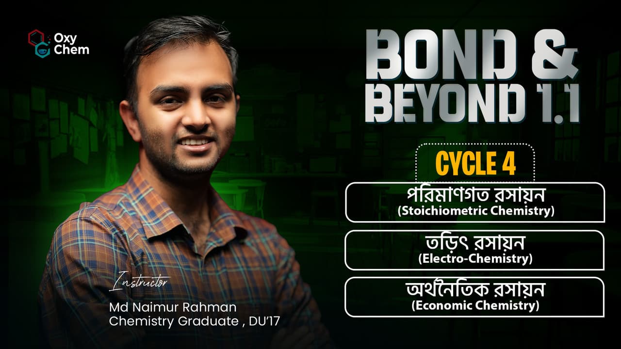 Bond & Beyond 1.1 Cycle 04